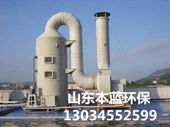 車間廢氣治理設(shè)備