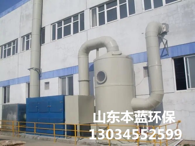 車(chē)間廢氣治理設(shè)備